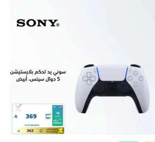 available at eXtra in KSA, Saudi Arabia, Saudi - Jeddah