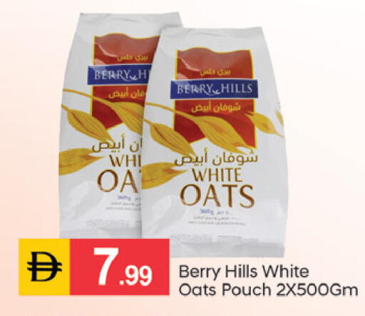 available at TALAL MARKET in UAE - Sharjah / Ajman