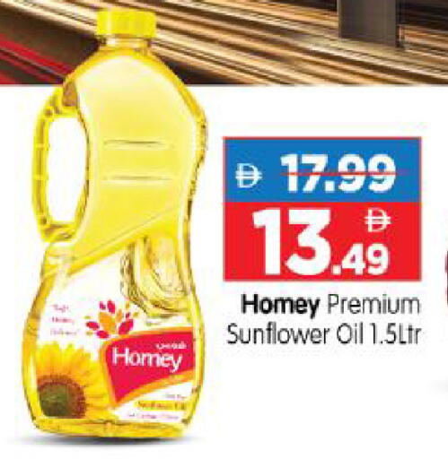 available at هايبر ماركت المدينة in الإمارات العربية المتحدة , الامارات - أبو ظبي