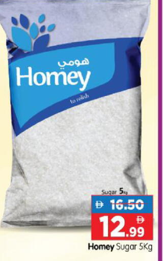 available at هايبر ماركت المدينة in الإمارات العربية المتحدة , الامارات - أبو ظبي