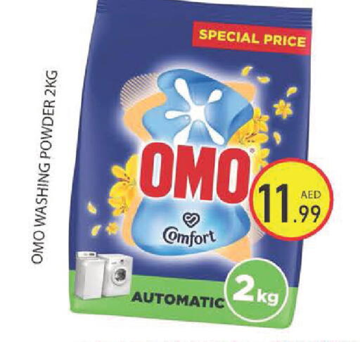 available at Baniyas Spike  in UAE - Ras al Khaimah