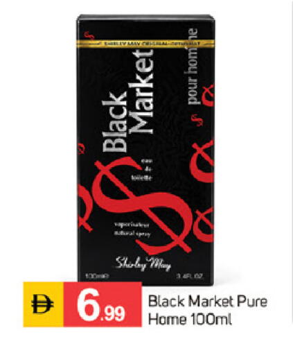 available at TALAL MARKET in UAE - Sharjah / Ajman