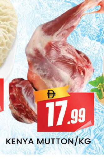 available at AL MADINA (Dubai) in UAE - Dubai