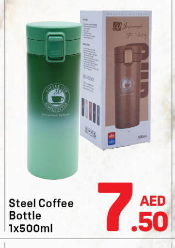 available at Day to Day Department Store in UAE - Dubai