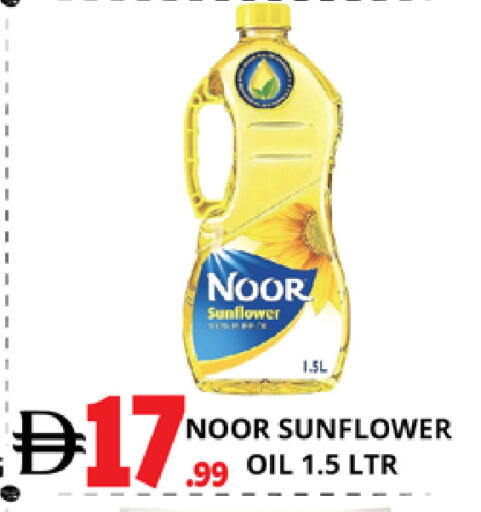 available at EXPRESS AL MADEENA HYPERMARKET LLC in UAE - Abu Dhabi