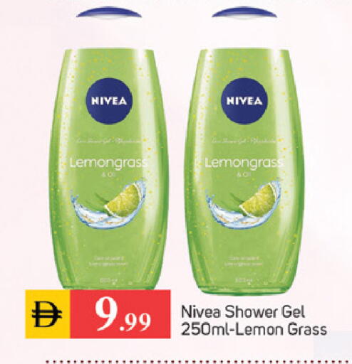 Lemon Lemongrass available at TALAL MARKET in UAE - Sharjah / Ajman