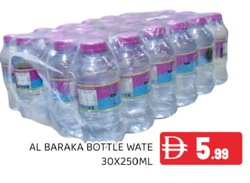 available at Ain Al Madina Hypermarket in UAE - Sharjah / Ajman