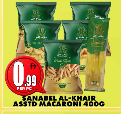 available at مركز الخصومات سنترو in الإمارات العربية المتحدة , الامارات - الشارقة / عجمان