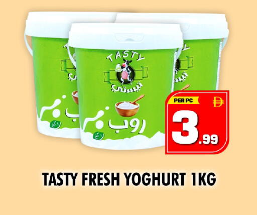 available at NIGHT TO NIGHT DEPARTMENT STORE in UAE - Sharjah / Ajman
