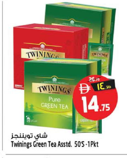 available at Safari Hypermarket  in UAE - Dubai