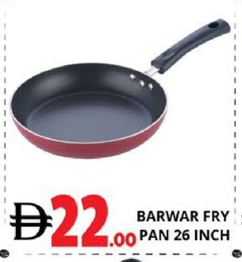 available at اكسبرس المدينة هايبرماركت in الإمارات العربية المتحدة , الامارات - أبو ظبي