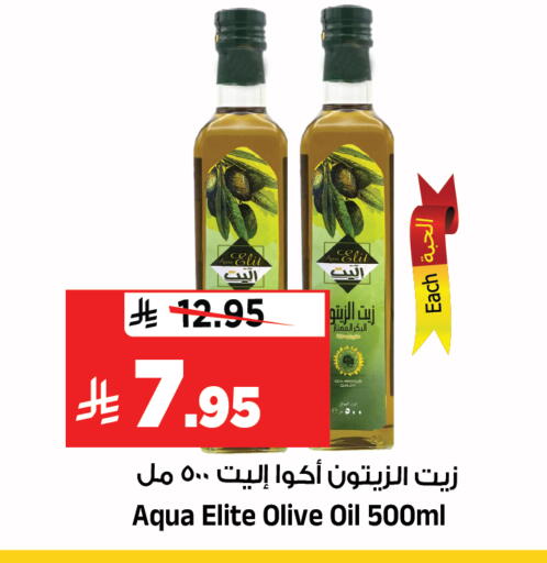 available at Al Madina Hypermarket in KSA, Saudi Arabia, Saudi - Riyadh