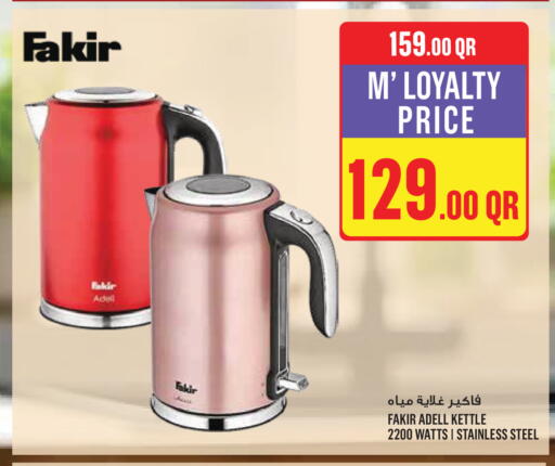 available at مونوبريكس in قطر - الشحانية