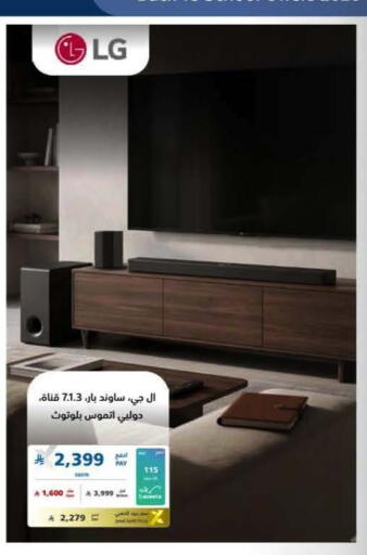 available at eXtra in KSA, Saudi Arabia, Saudi - Al Khobar