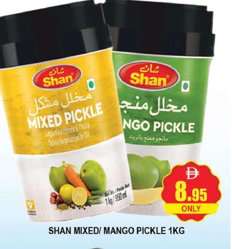 Mango available at AL MADINA (Dubai) in UAE - Dubai