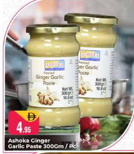 Ginger Garlic available at هايبر ماركت باسونز in الإمارات العربية المتحدة , الامارات - دبي