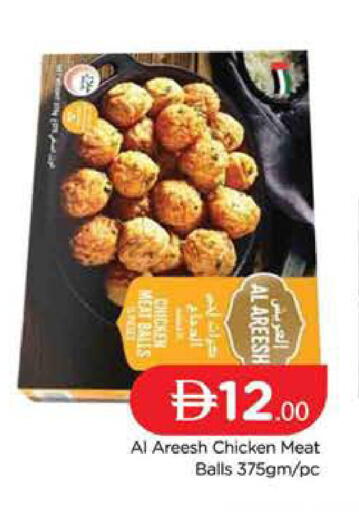 available at المدينة in الإمارات العربية المتحدة , الامارات - دبي
