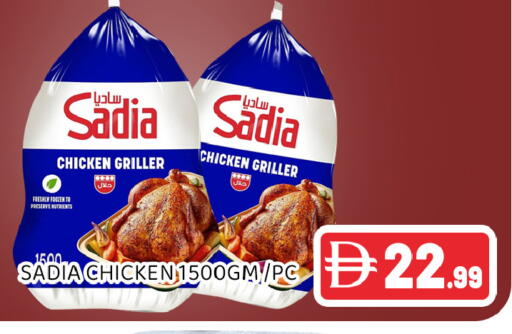 available at Ain Al Madina Hypermarket in UAE - Sharjah / Ajman