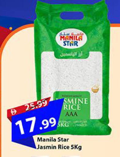 available at Mark & Save in UAE - Dubai