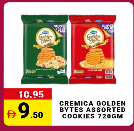 available at مدهور سوبرماركت in الإمارات العربية المتحدة , الامارات - الشارقة / عجمان