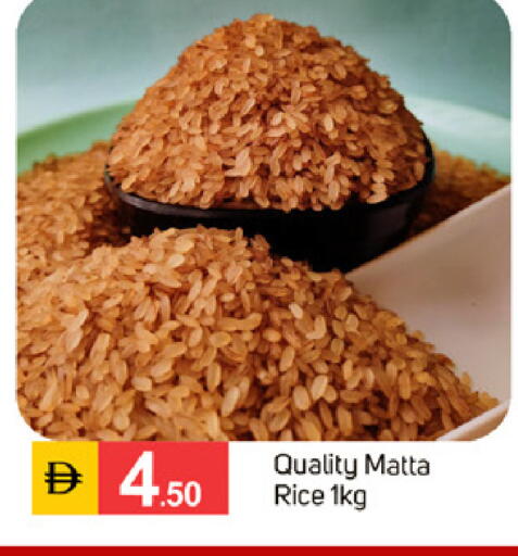 available at TALAL MARKET in UAE - Sharjah / Ajman