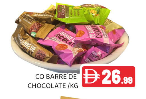 available at Ain Al Madina Hypermarket in UAE - Sharjah / Ajman