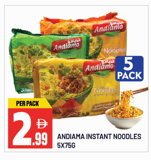 available at Dream Land in UAE - Sharjah / Ajman