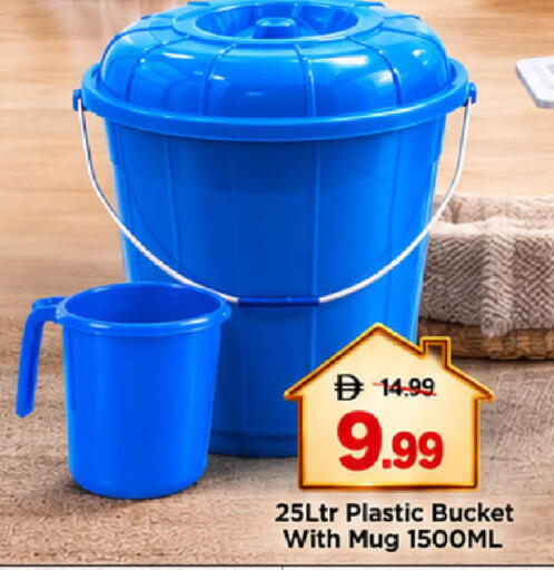 available at مارك & سيف in الإمارات العربية المتحدة , الامارات - دبي