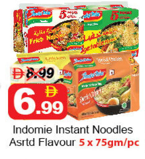 available at ديزرت فريش ماركت in الإمارات العربية المتحدة , الامارات - أبو ظبي