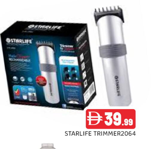 available at Ain Al Madina Hypermarket in UAE - Sharjah / Ajman