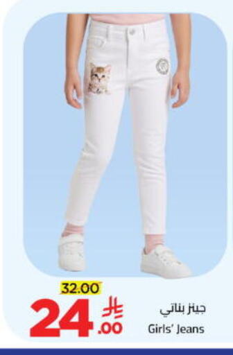 available at Wahj Mart in KSA, Saudi Arabia, Saudi - Jeddah