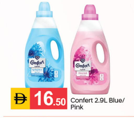 available at TALAL MARKET in UAE - Sharjah / Ajman