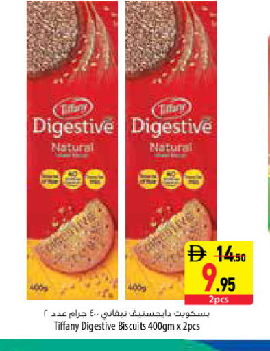 available at السفير ماركت in الإمارات العربية المتحدة , الامارات - دبي