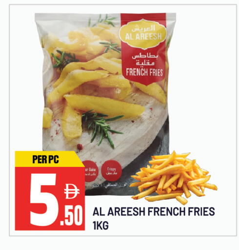available at دريم لاند in الإمارات العربية المتحدة , الامارات - الشارقة / عجمان