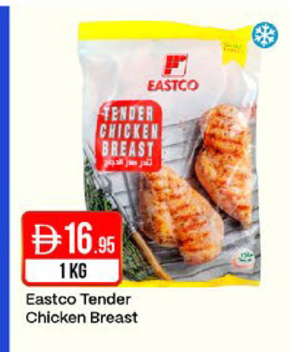 available at West Zone Supermarket in UAE - Sharjah / Ajman
