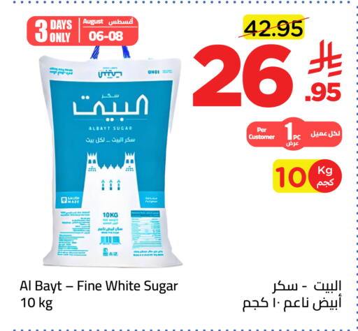 available at Wahj Mart in KSA, Saudi Arabia, Saudi - Jeddah