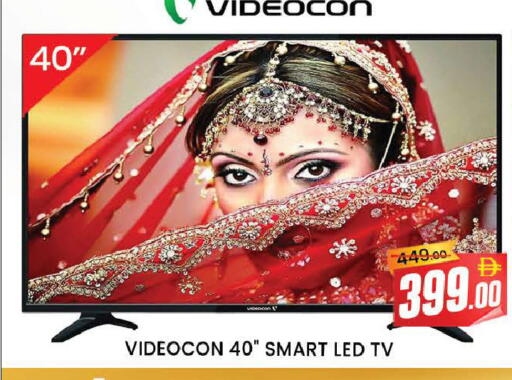 available at AL MADINA (Dubai) in UAE - Dubai