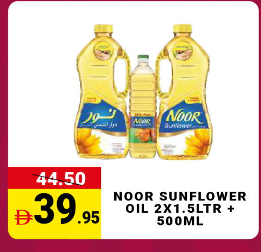 available at مدهور سوبرماركت in الإمارات العربية المتحدة , الامارات - الشارقة / عجمان