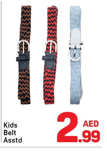available at دي تو دي in الإمارات العربية المتحدة , الامارات - دبي