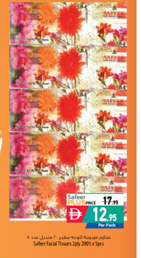 available at Safeer Market in UAE - Dubai