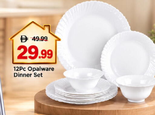 available at مارك & سيف in الإمارات العربية المتحدة , الامارات - دبي