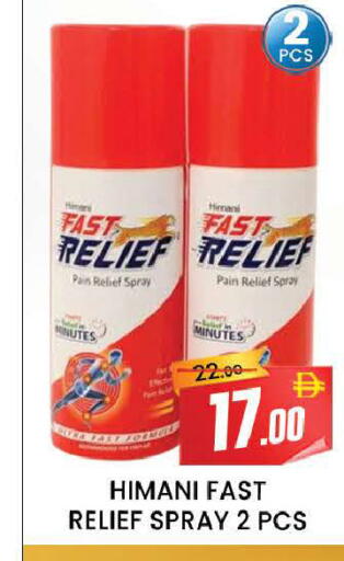 available at AL MADINA (Dubai) in UAE - Dubai
