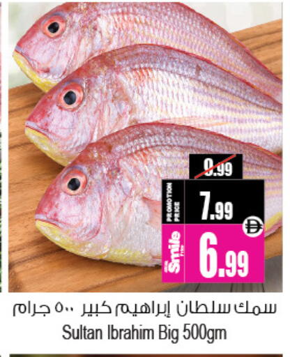 available at أنصار مول in الإمارات العربية المتحدة , الامارات - الشارقة / عجمان