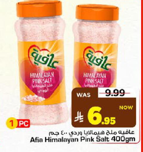 available at Mark & Save in KSA, Saudi Arabia, Saudi - Al Khobar
