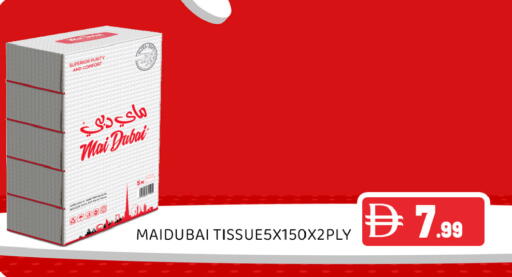 available at Ain Al Madina Hypermarket in UAE - Sharjah / Ajman