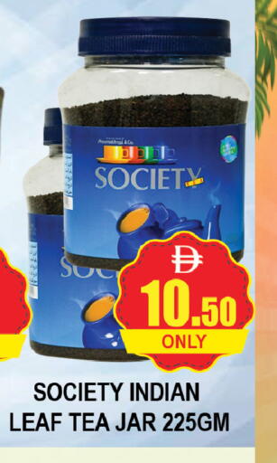 available at المدينة in الإمارات العربية المتحدة , الامارات - دبي