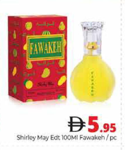 available at هايبر ماركت باسونز in الإمارات العربية المتحدة , الامارات - دبي