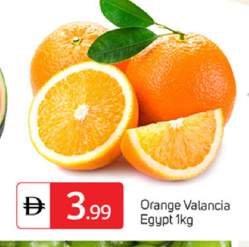 Orange from Valancia Egypt available at TALAL MARKET in UAE - Sharjah / Ajman