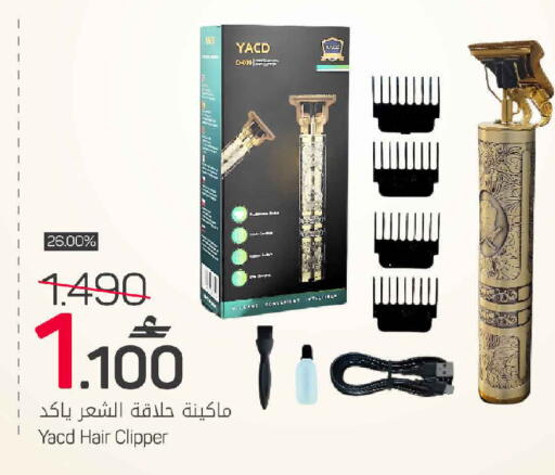 available at مارك & سايف in عُمان - مسقط‎