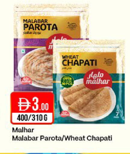 available at West Zone Supermarket in UAE - Sharjah / Ajman
